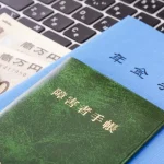 高次脳機能障害 障害者手帳