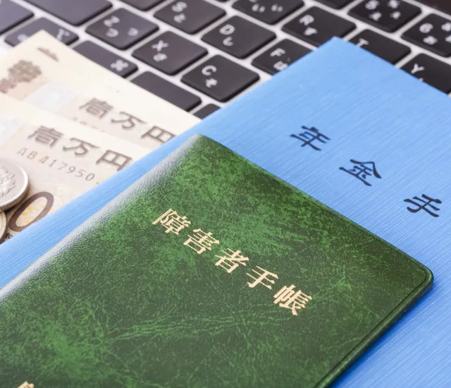 高次脳機能障害 障害者手帳