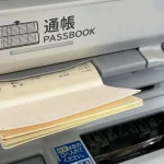 人工透析でもらえるお金は