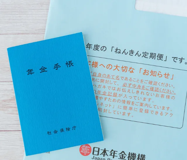 高次脳機能障害 障害年金 更新